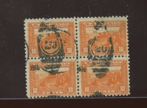 404 Panama-Pacific Perf 10 USED Block of 4 Stamps (Stock By236)