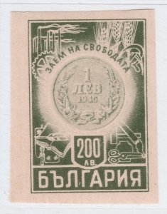 1945 Bulgaria's Liberty Loan 200L Waterproof MNH** Stamp A19P38F541-