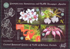 2016 Central Botanical Garden Orchids S/S MNH