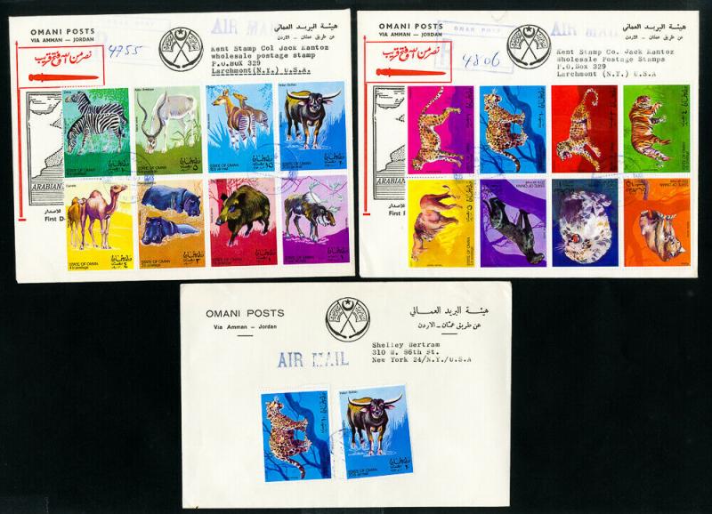 Oman Stamps Lot o f 3 Stamped and Registered Covers