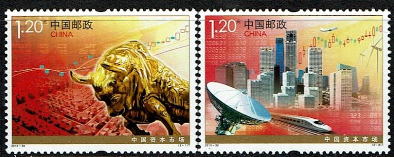 China (PRC) 3875-3876 MNH - Capital Markets (2010)