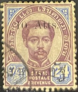 Thailand, 1899, SC 64, Very Fine Used Stamp