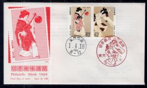 Japan 1828a U/A FDC