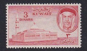 Kuwait #172  MNH  1961  Mosque and sheik