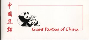 PRC CHINA GIANT PANDA FOLDER CONTAINING SET & SOUVENIR SHEET MINT NEVER HINGED