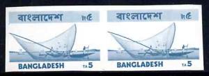 Bangladesh 1973 Fishing boat 5t unmounted mint imperf pai...