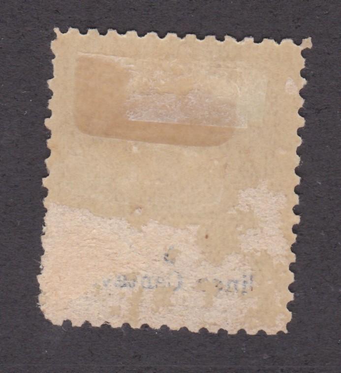 Nicaragua Scott# 109E Mint Some Paper Adhesion on Reverse