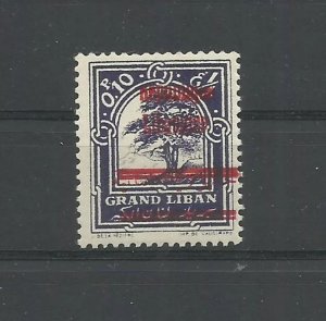 LEBANON 1928-1929 Y/TELLIER: 176 ERROR SHIFTED O/PRINTED MNH