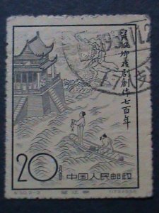 ​CHINA-1958-SC# 355-7-70TH ANNI: KUAN HAN CHING PUBLICATION .USED COMPLETE SET