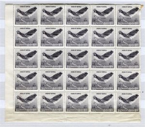 BURMA; 1960s early Birds issue fine MINT MNH Marginal BLOCK