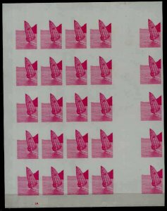 St.Vincent 1095 MNH Windsurfing/proofs/bl.of 25(1)