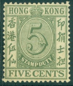 EDW1949SELL : HONG KONG 1938 Scott #167 Very Fine, Mint Original Gum. Cat $60.00