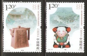 China PRC 2011-29 27th Asian International Stamp Exhibition Stamps Set of 2 MNH