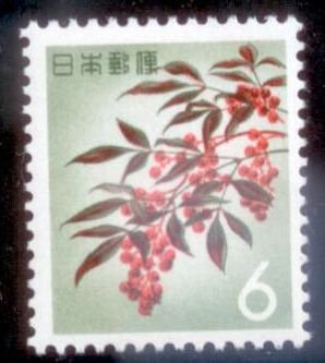 Japan 1962 SC# 747 MNH-OG E96
