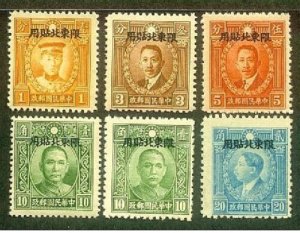 NE China 1946 Overprint on Martyrs & SYS (6v Cpt) MNH