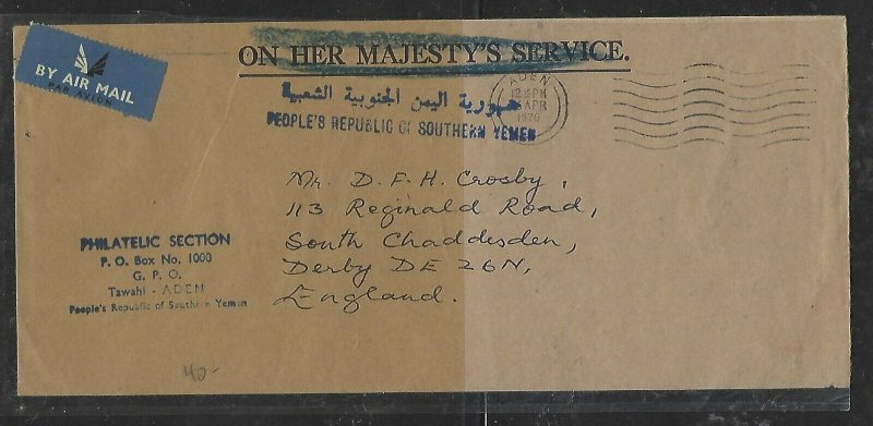 YEMEN  PEOPLES REP OF S YEMEN  (PP0709B)  1970   STAMPLESS A/M TO ENGLAND