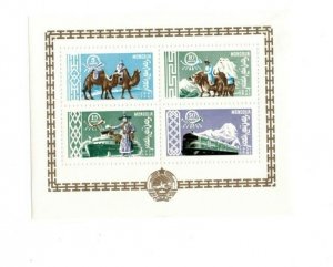 Mongolia 1961 Scott 221 - Postal Modernization - Rare First Souvenir Sheet - MNH