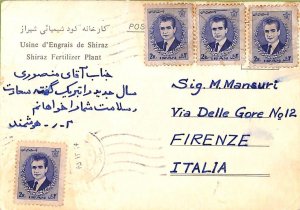 ac6522 -  Middle East - Postal History -  POSTCARD  to ITALY 1970's