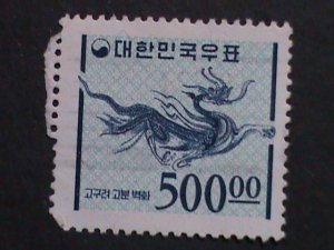 ​KOREA-1964 SC#374a  BLUE DRAGON FRESCO-KOGURYO DYNASTY- USED STAMP VERY FINE