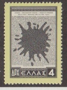 Greece Scott #573 Stamp - Mint NH Single