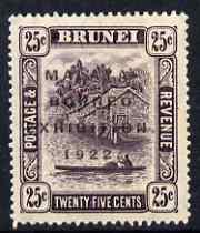 Brunei 1922 Malaya-Borneo Exhibition 25c mounted mint, SG57