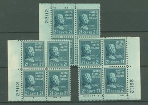 United States #826 Mint (NH) Plate Block