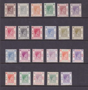 Hong Kong 1938 Sc 154-166a KGVI set MH