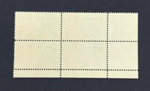US #C58 Mint VF NH OG. LL Plate Block #26486. Uncommon. Fresh. 16786