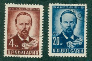BULGARIA 722-3 BIN$ 1.30