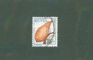 KENYA 758 USED BIN $1.00