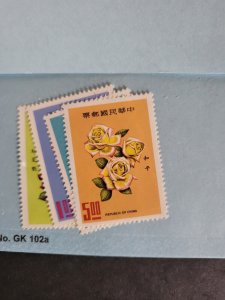 Stamps Republic of China 1628-31 never  hinged