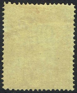 VICTORIA 1884 ARMS STAMP DUTY 5/- PERF 12.5 