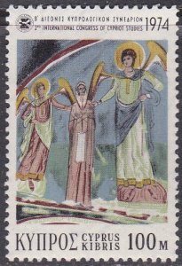 Cyprus Sc #421 MNH