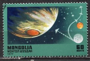 Mongolia; 1977; Sc. # 951a; Used CTO Single Stamp