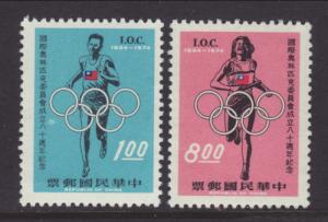 Taiwan 1885-1886 Olympics MNH VF