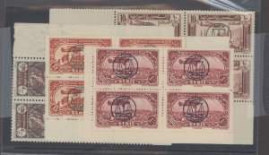 Syria #C109/C113 Mint (NH)