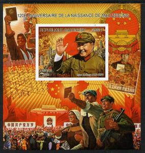 Gabon 2013 120th Birth Anniversary of Mao Tse-tung #1 imp...