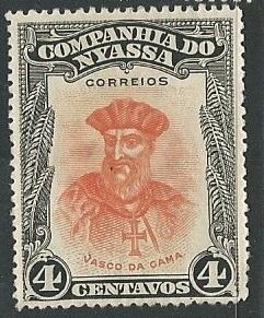 Nyassa / Scott # 112 - MH