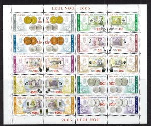 Romania #4745c  (2005 Currency Devaluation sheet) VFMNH CV $18.50