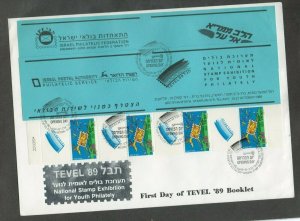 Israel 1989 Tevel Booklet B.PR1 on Official First Day Cover!!