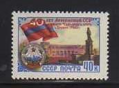 Russia MNH sc# 2394 Armenia 2014CV $0.60