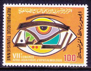 Tunisia 768 MNH 1980 Afro-Asian Ophthalmologic Congress Eye and Text