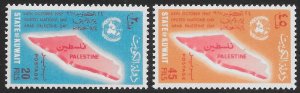 KUWAIT SG367/8 1967 UNITED NATIONS DAY SET MNH