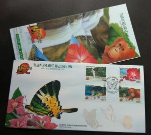 Malaysia Visit Year 1994 Butterfly Turtle Tiger Flower Marine Fish (FDC) *rare