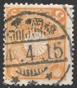 JAPAN 1899 Sc 100  5s Chrysanthemum Used F, complete cancel