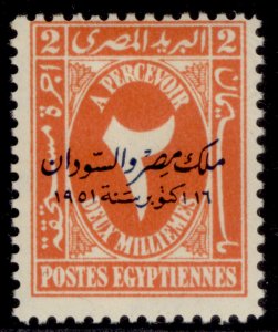 EGYPT  SG D404, 2m orange, M MINT.