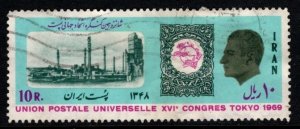 Iran - #1522 U.P.U.  - Used