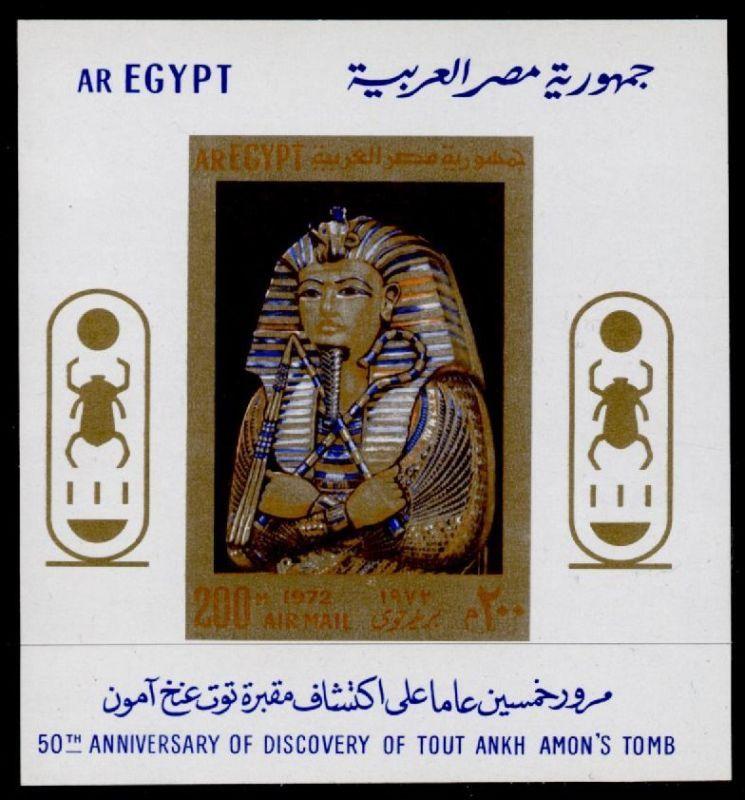 Egypt C144 MNH Archaeology, Tutankhamon Tomb