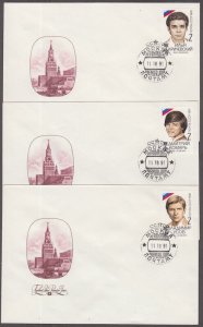 RUSSIA #  6026-9 SET of 3 FDC HEROES WHO DIED in ABORTIVE SOVIET COUP