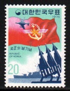 Korea #994A    MNH